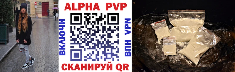 Купить наркотики сайты Ряжск АМФ Меф мяу мяу Кетамин Alpha PVP ГАШИШ