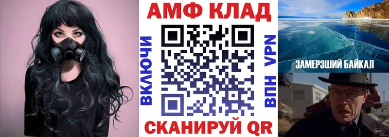 Амфетамин 97% маркетплейс телеграм Ряжск