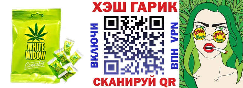 hydra маркетплейс Ряжск Еда ТГК конопля как найти наркотики