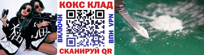 дарк нет формула  купить наркоту  Ряжск  КОКАИН Перу 