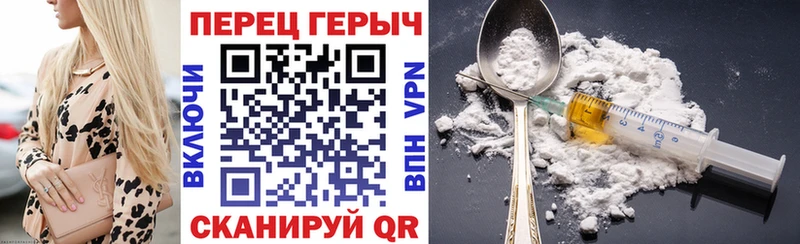Героин герыч  Ряжск 