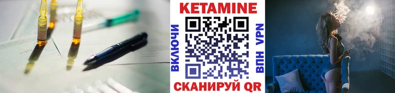 КЕТАМИН ketamine Ряжск