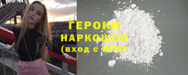 эйфоретик Новозыбков