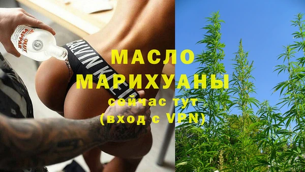 метамфетамин Бугульма