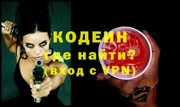 марихуана Нефтекумск