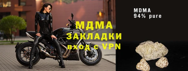 марихуана Нефтекумск