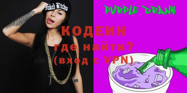 эйфоретик Новозыбков