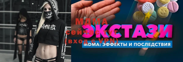 эйфоретик Новозыбков