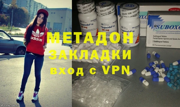 метадон Новокубанск