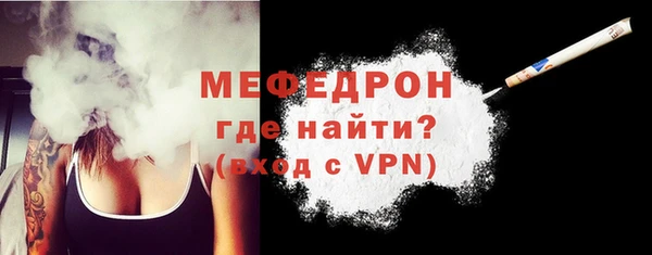 марихуана Нефтекумск