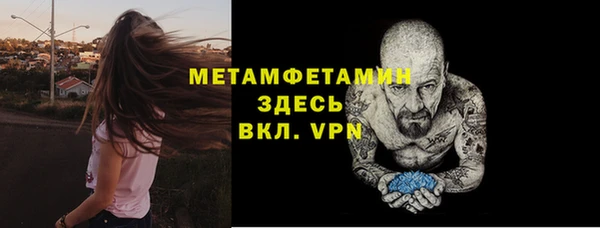 марихуана Нефтекумск