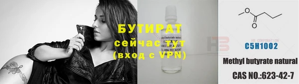 метадон Новокубанск