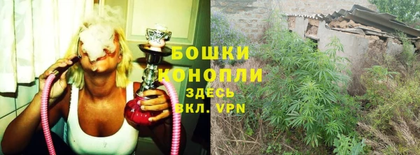 марихуана Нефтекумск