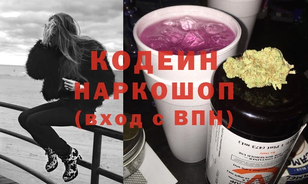 spice Новодвинск