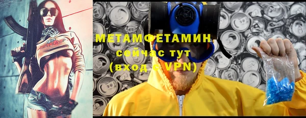 метамфетамин Бугульма