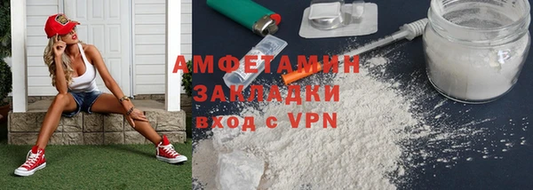 spice Новодвинск