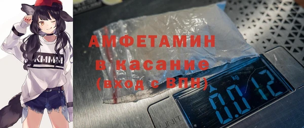 марихуана Нефтекумск