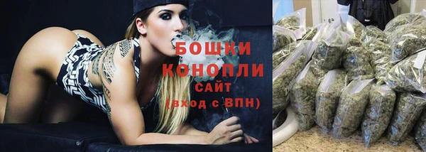 марихуана Нефтекумск