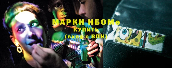эйфоретик Новозыбков