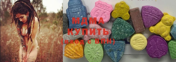 марихуана Нефтекумск