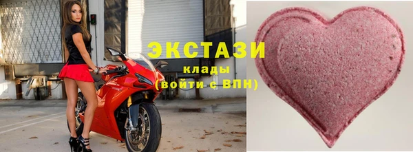 эйфоретик Новозыбков