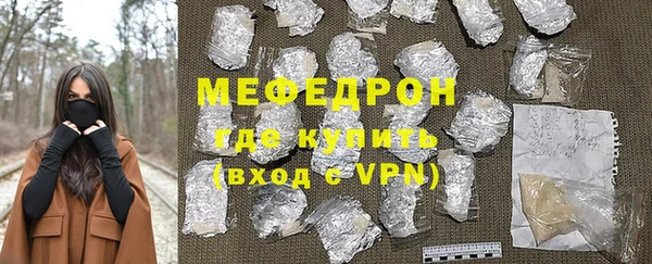 СК Нефтегорск