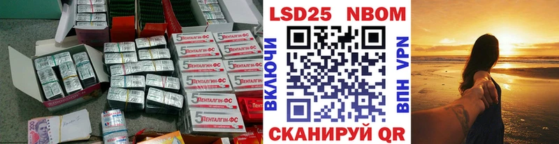 купить наркотик  Ряжск  blacksprut ТОР  LSD-25 экстази кислота 