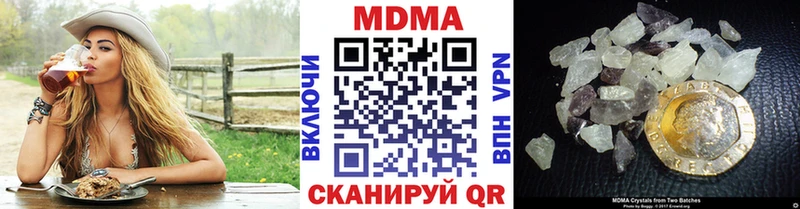 МДМА crystal  Ряжск 