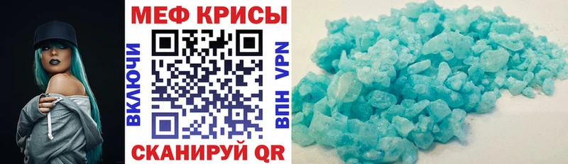 наркотики  Ряжск  mega   МЯУ-МЯУ кристаллы 
