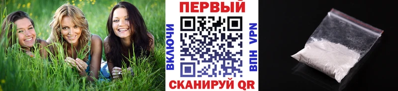 цены наркотик  Ряжск  Метамфетамин Декстрометамфетамин 99.9% 