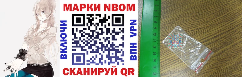 как найти закладки  Ряжск  Марки N-bome 1,5мг 
