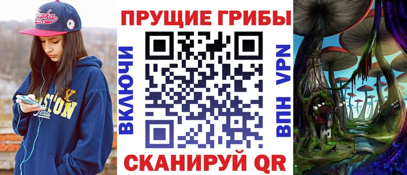 Галлюциногенные грибы мухоморы  hydra вход  Ряжск  закладка 